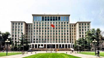 Beijing University of Science and Information Technology